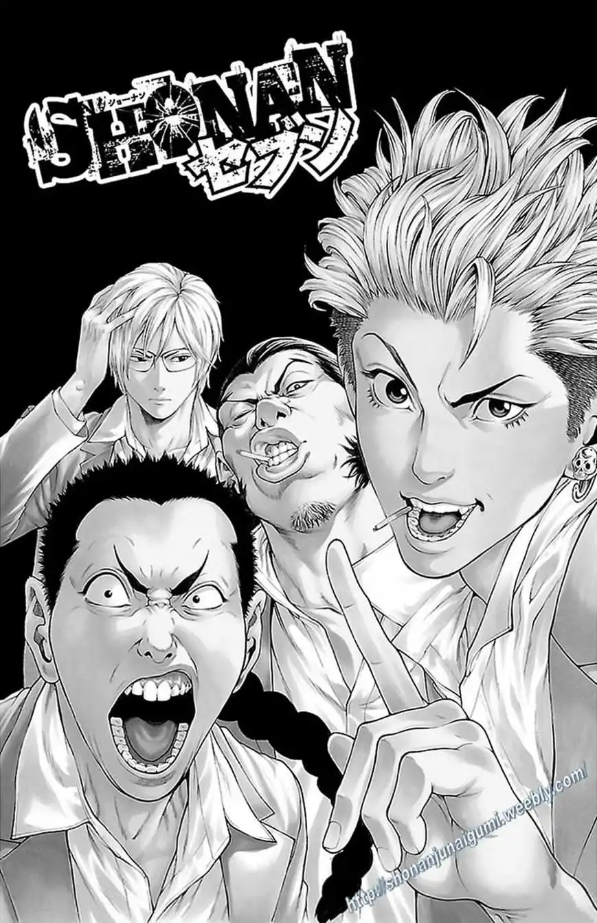 Shonan Seven Chapter 7 2